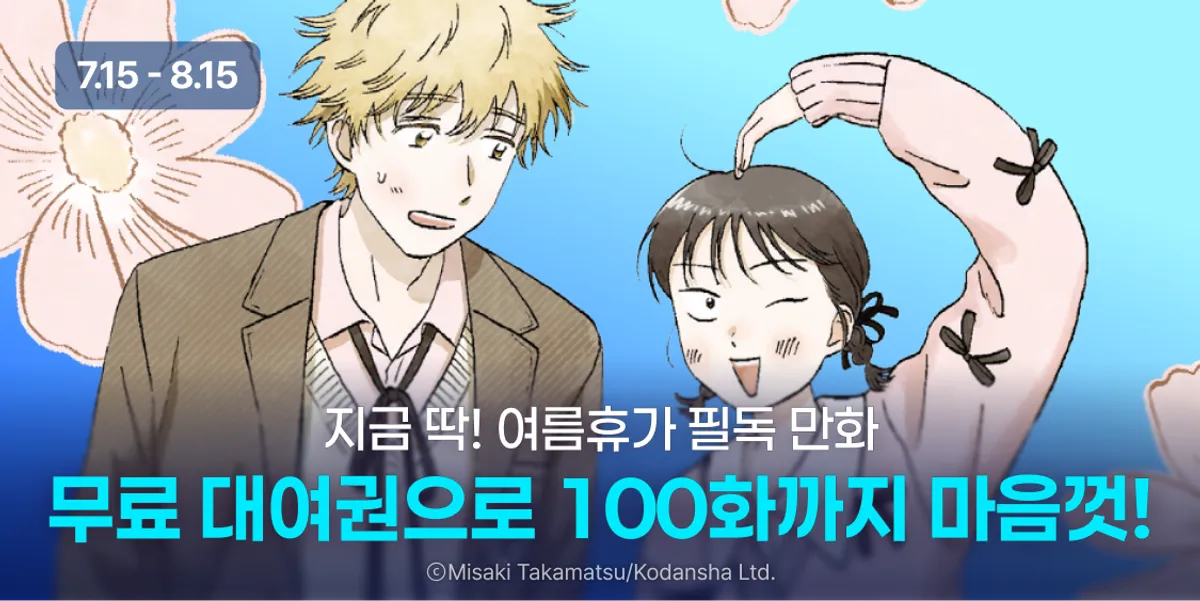 jumbotron_7_100_7_15_8_15_.webp