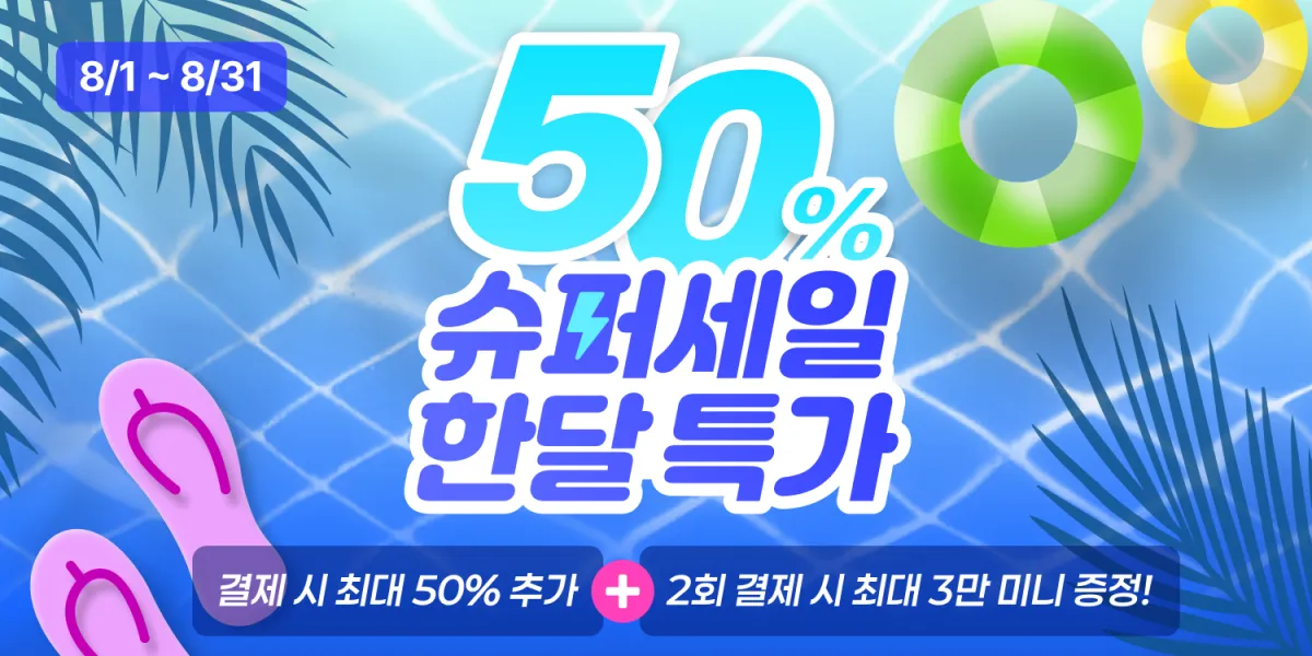 jumbotron_8_8_1_8_31__4x.webp