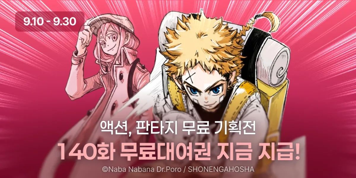 jumbotron_8_14_9_13_.webp
