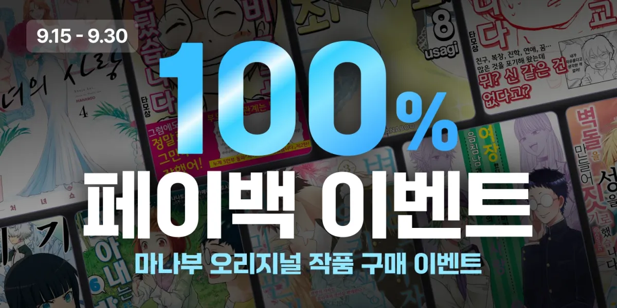 jumbotron_eaj_10_9_15_9_30_.webp