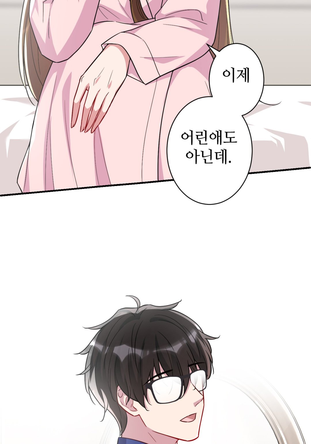 악역 영애의 역환생 라이프 미리보기-63