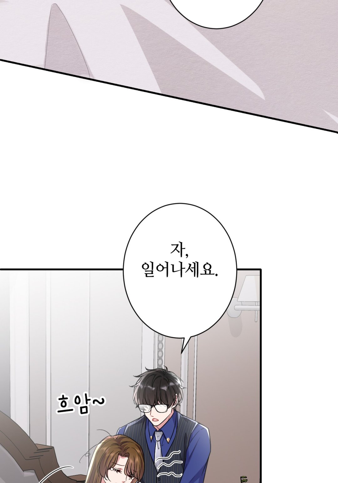 악역 영애의 역환생 라이프 미리보기-50
