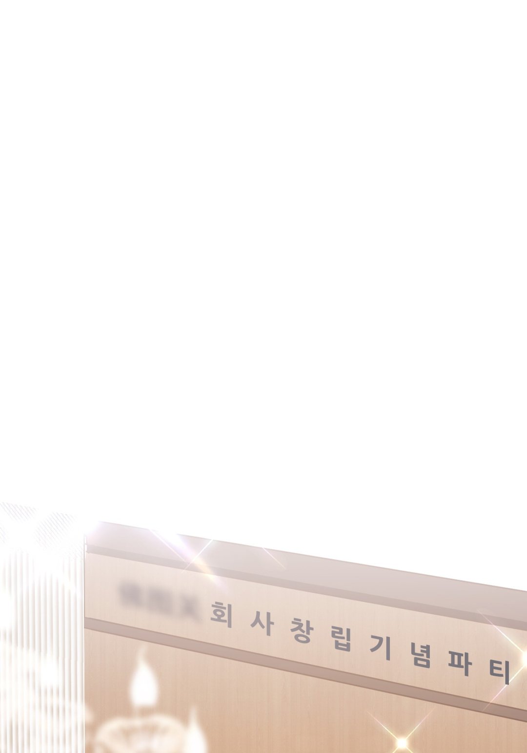 악역 영애의 역환생 라이프 미리보기-0