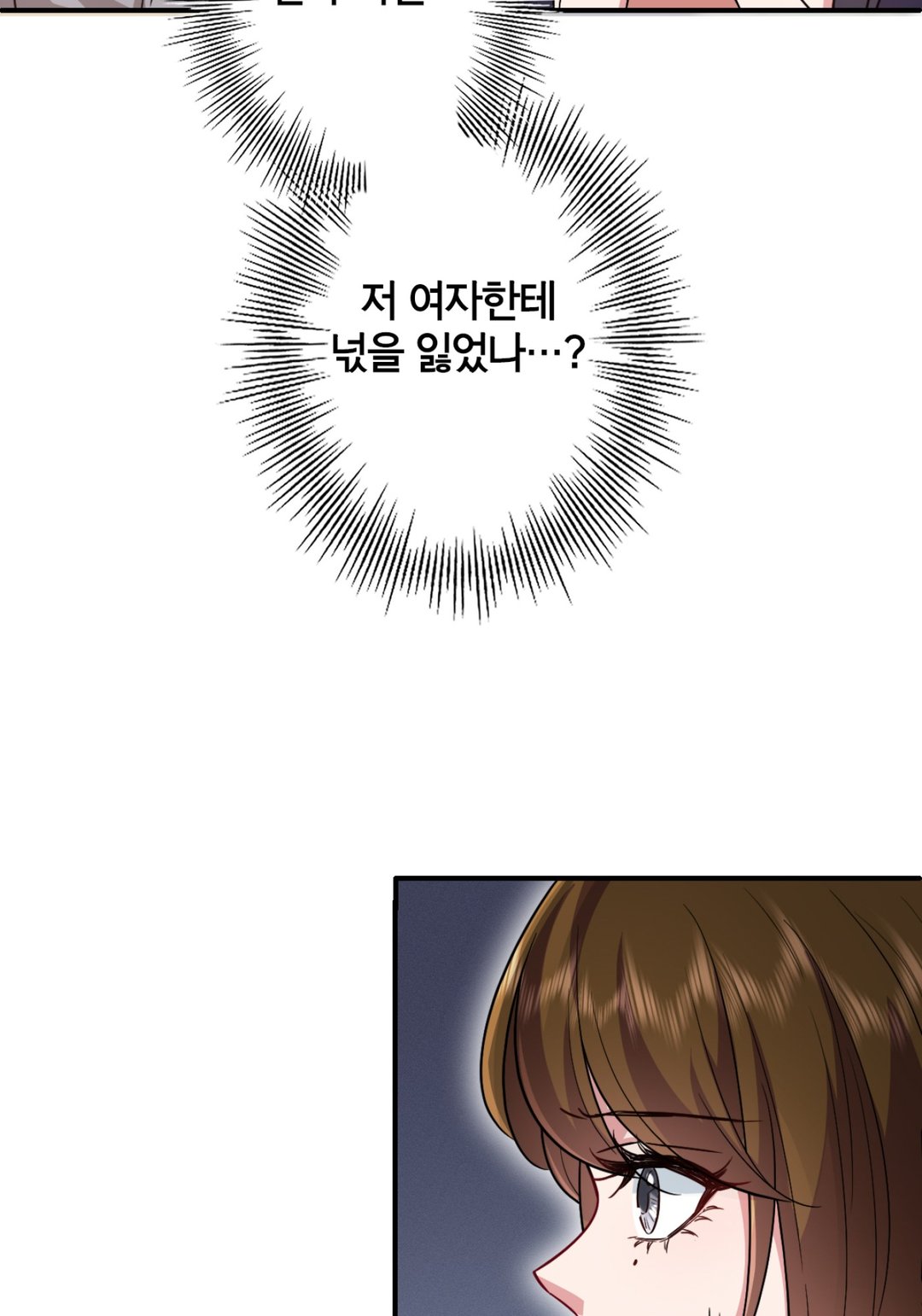악역 영애의 역환생 라이프 미리보기-16
