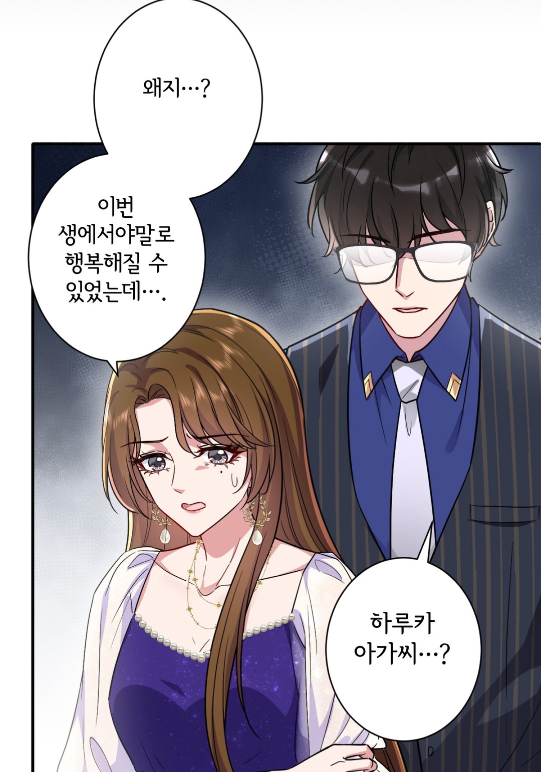 악역 영애의 역환생 라이프 미리보기-40