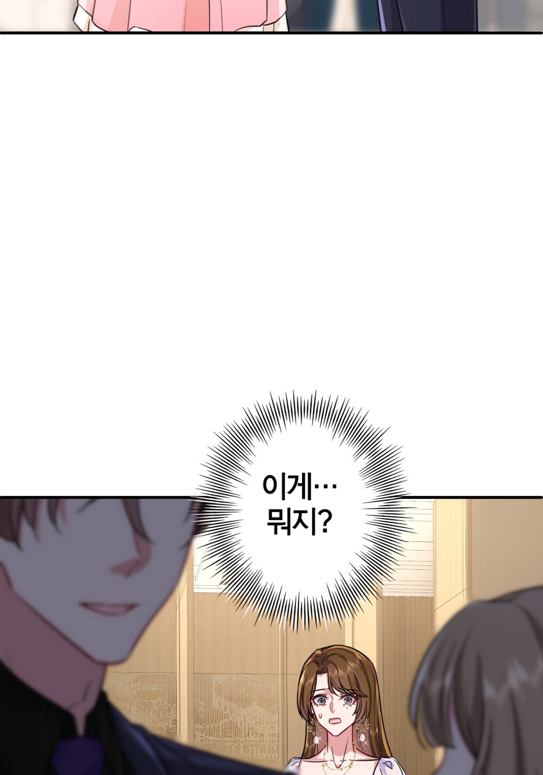 악역 영애의 역환생 라이프 미리보기-26