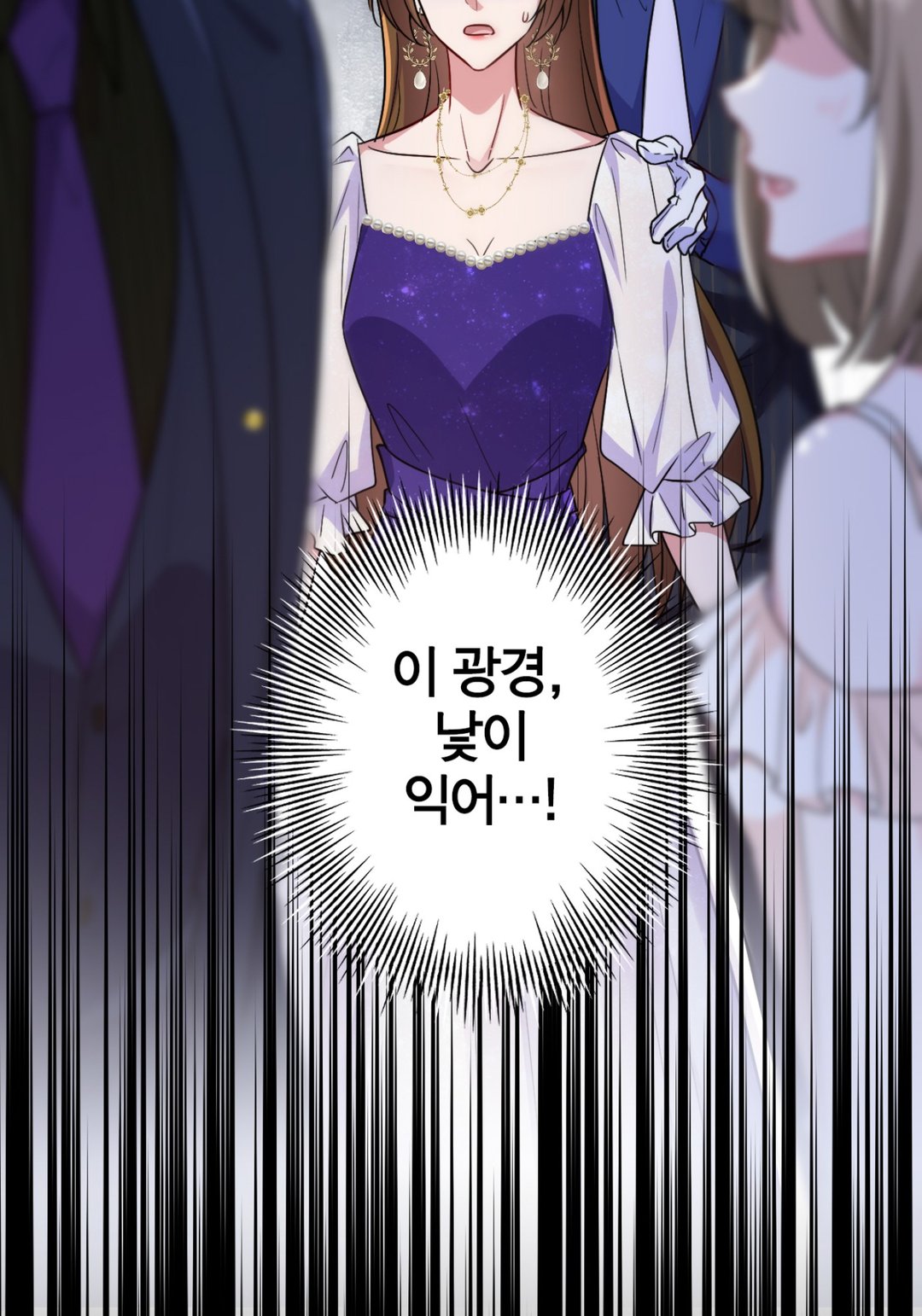 악역 영애의 역환생 라이프 미리보기-34