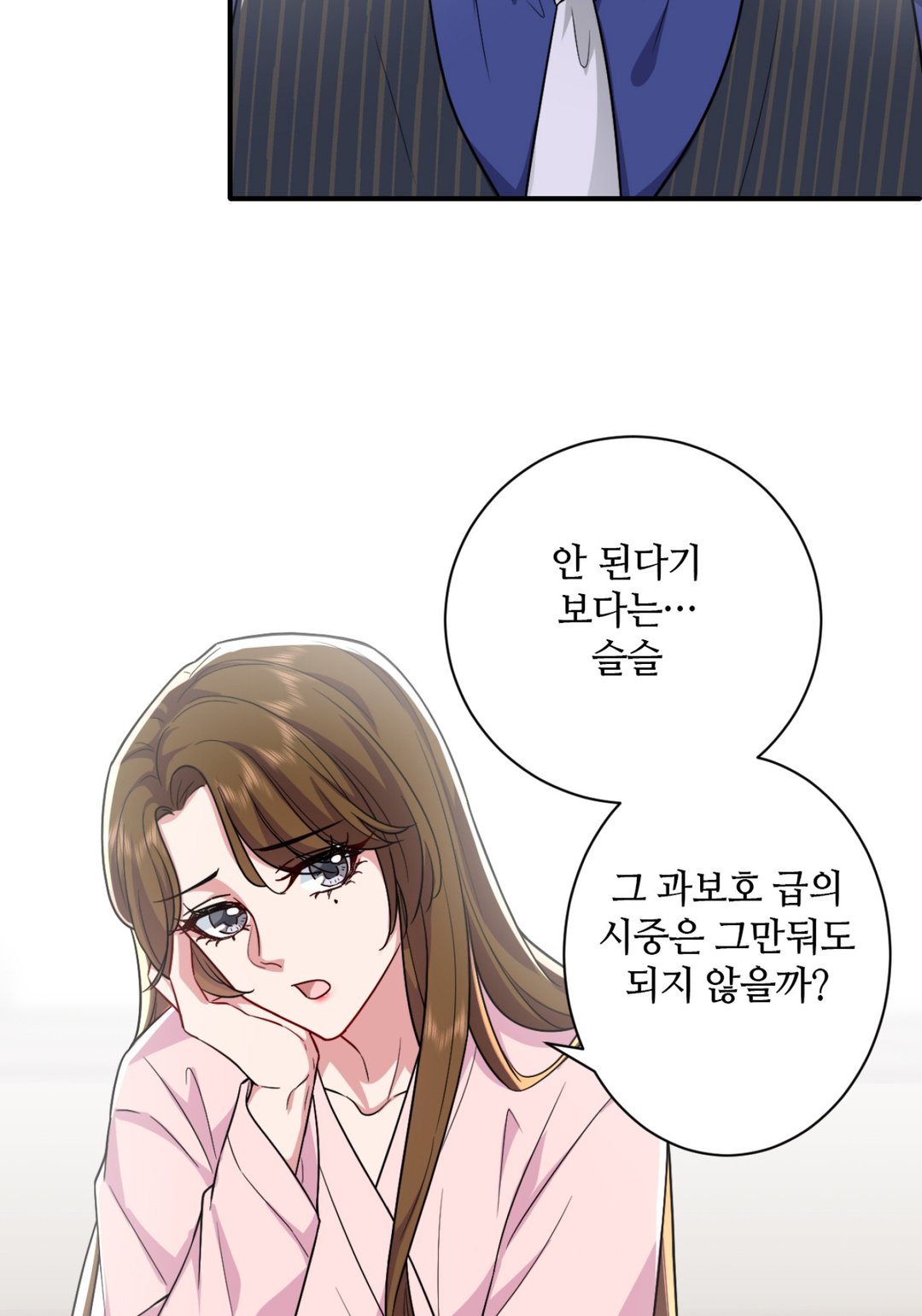 악역 영애의 역환생 라이프 미리보기-62