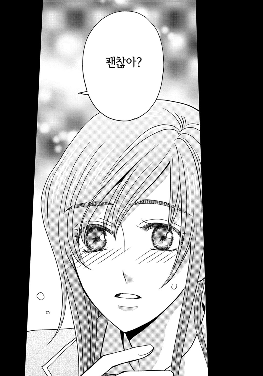 극감혼 ~이혼할 줄 알았는데, 음흉한 후계자한테 익애 받고 있어요!!~ 미리보기-2