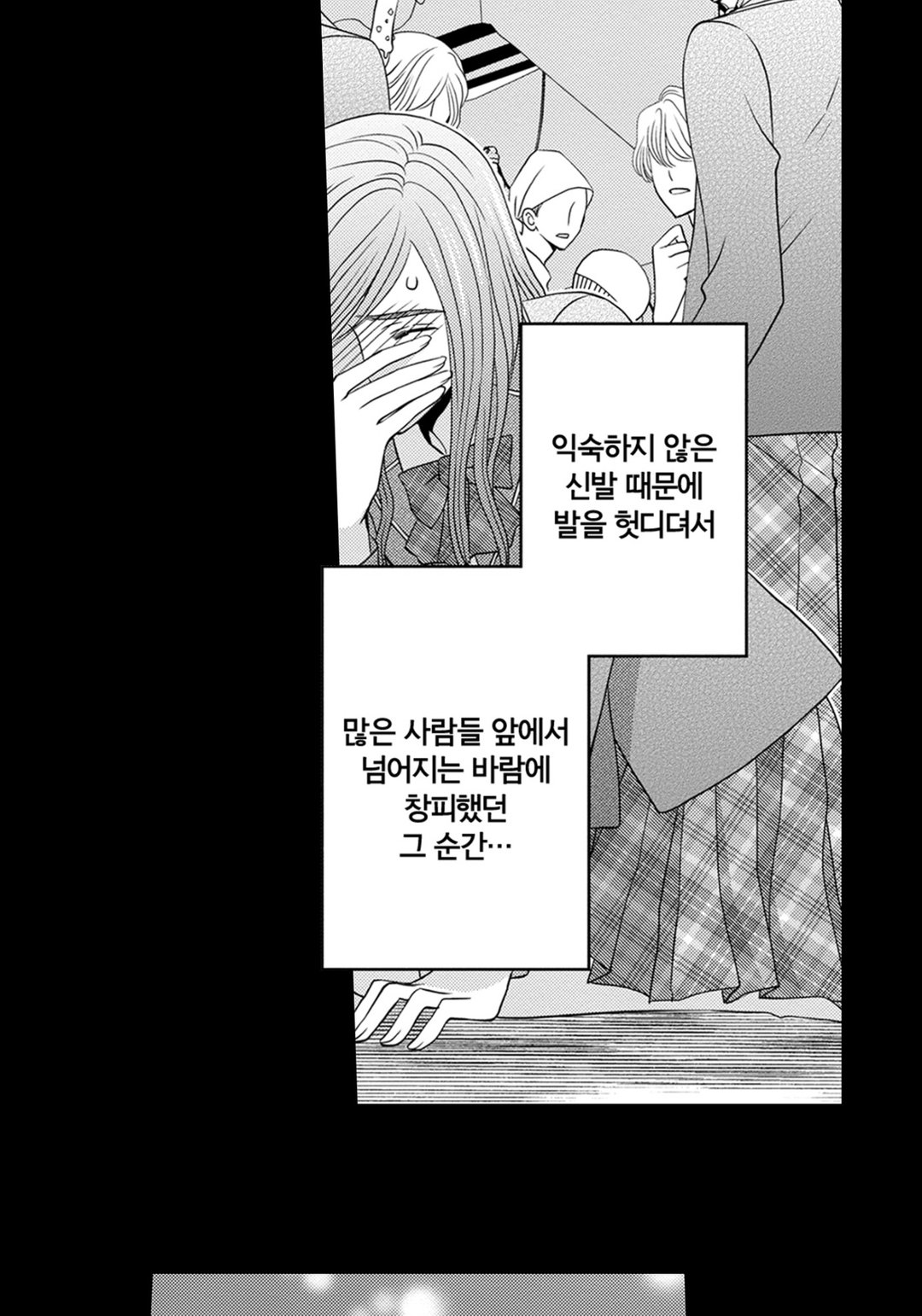 극감혼 ~이혼할 줄 알았는데, 음흉한 후계자한테 익애 받고 있어요!!~ 미리보기-1