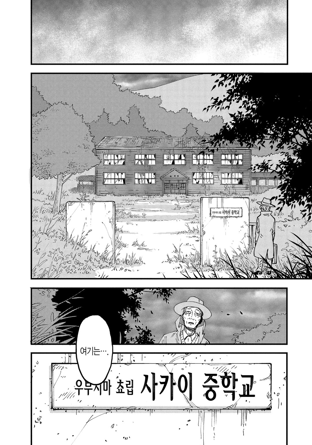 하지메 알고리즘 미리보기-11
