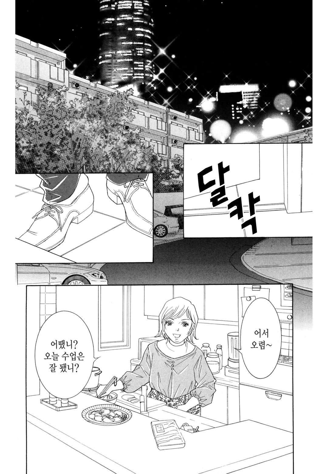 울보 런치 미리보기-0