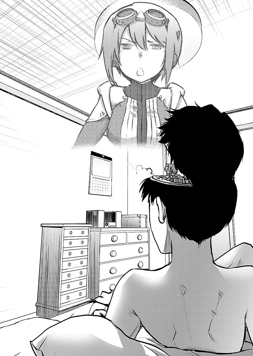 SUPER CARTESIAN THEATER 미리보기-15