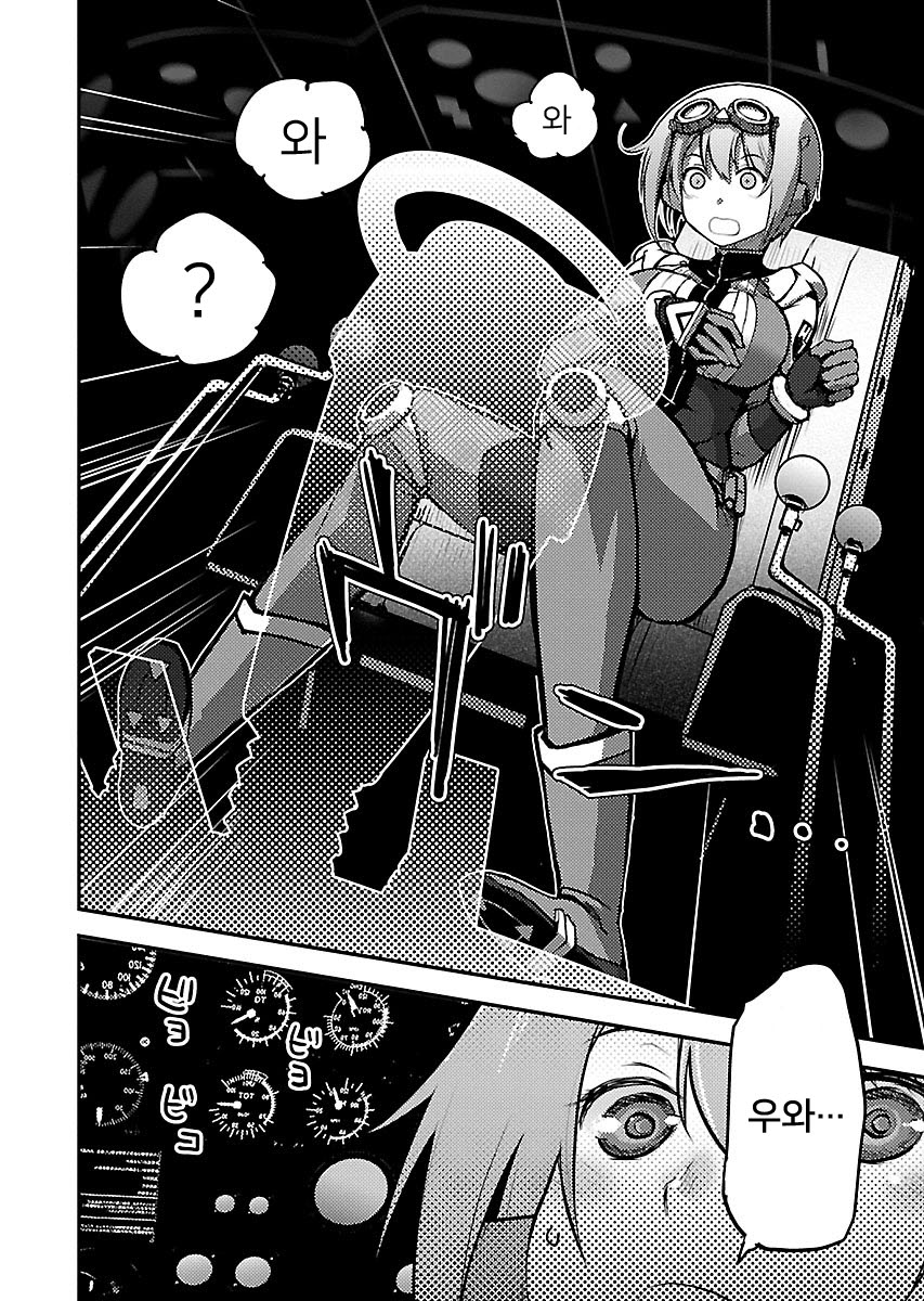 SUPER CARTESIAN THEATER 미리보기-5