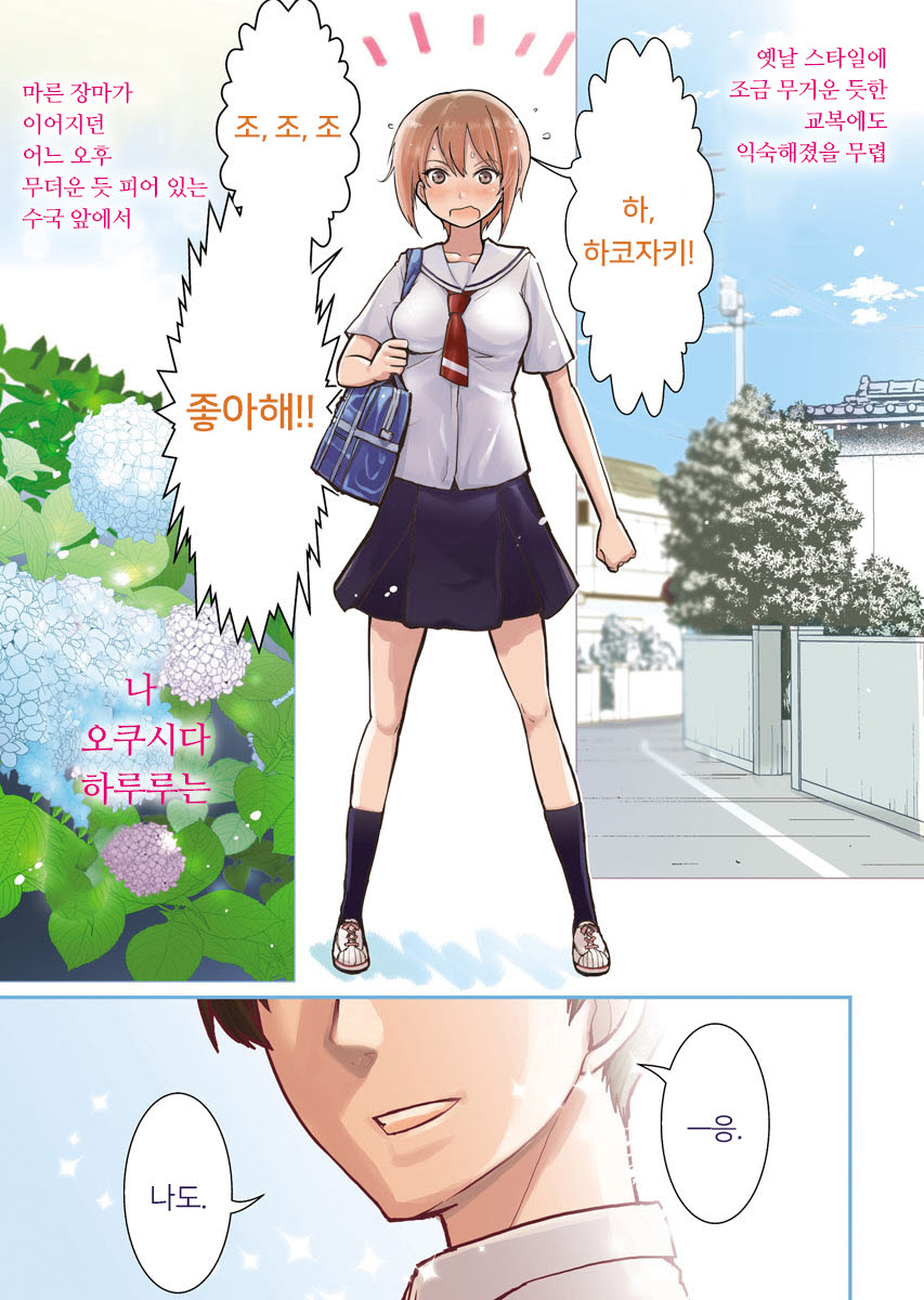 SUPER CARTESIAN THEATER 미리보기-0