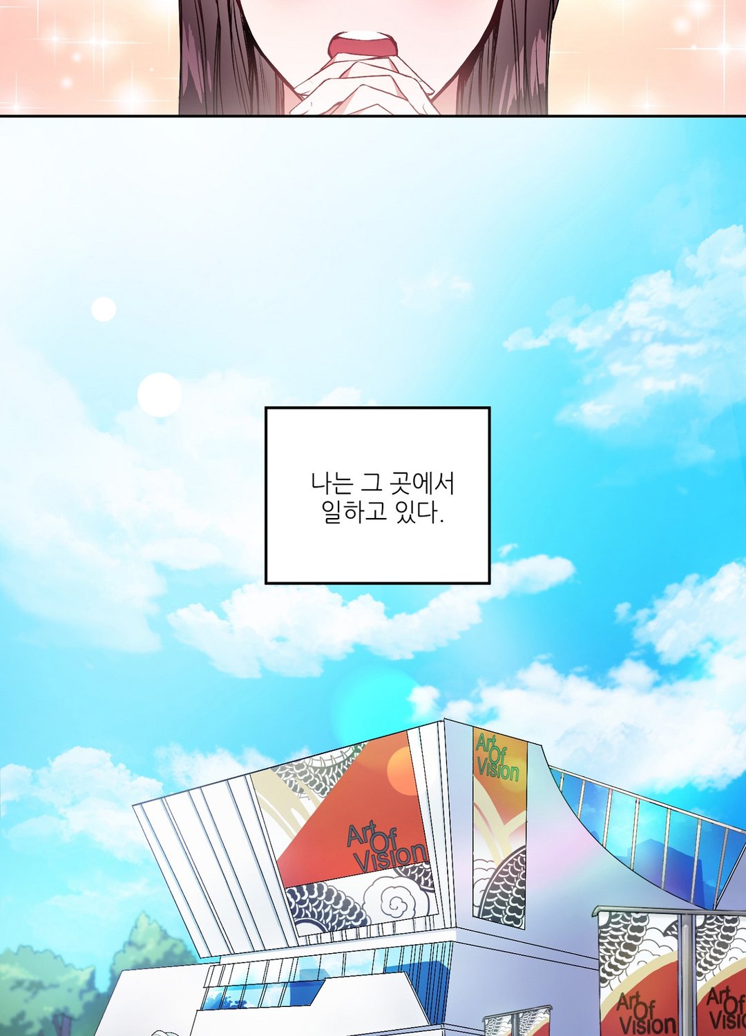 흑룡연인 미리보기-2