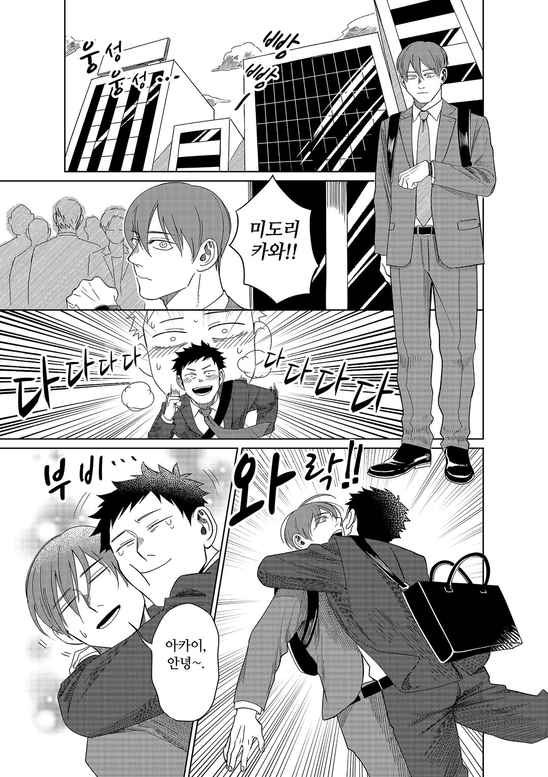 고릴라와 함께 미리보기-17