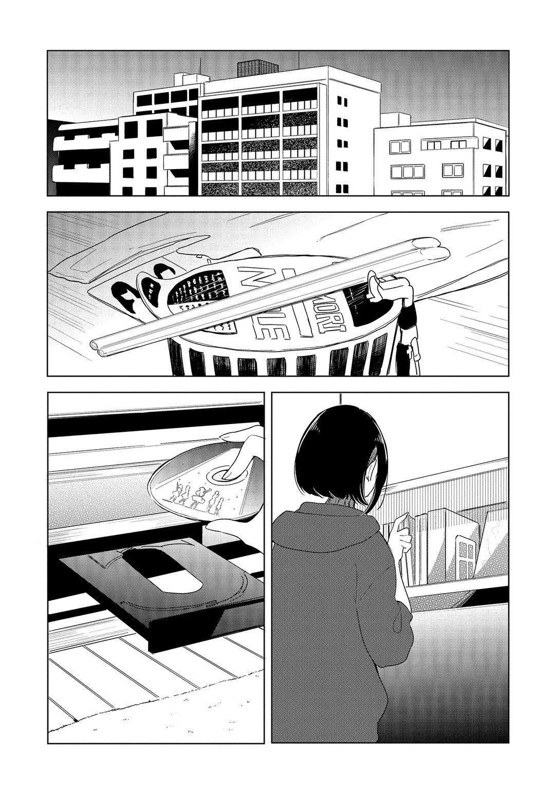 폴라리스는 사라지지 않아 미리보기-9