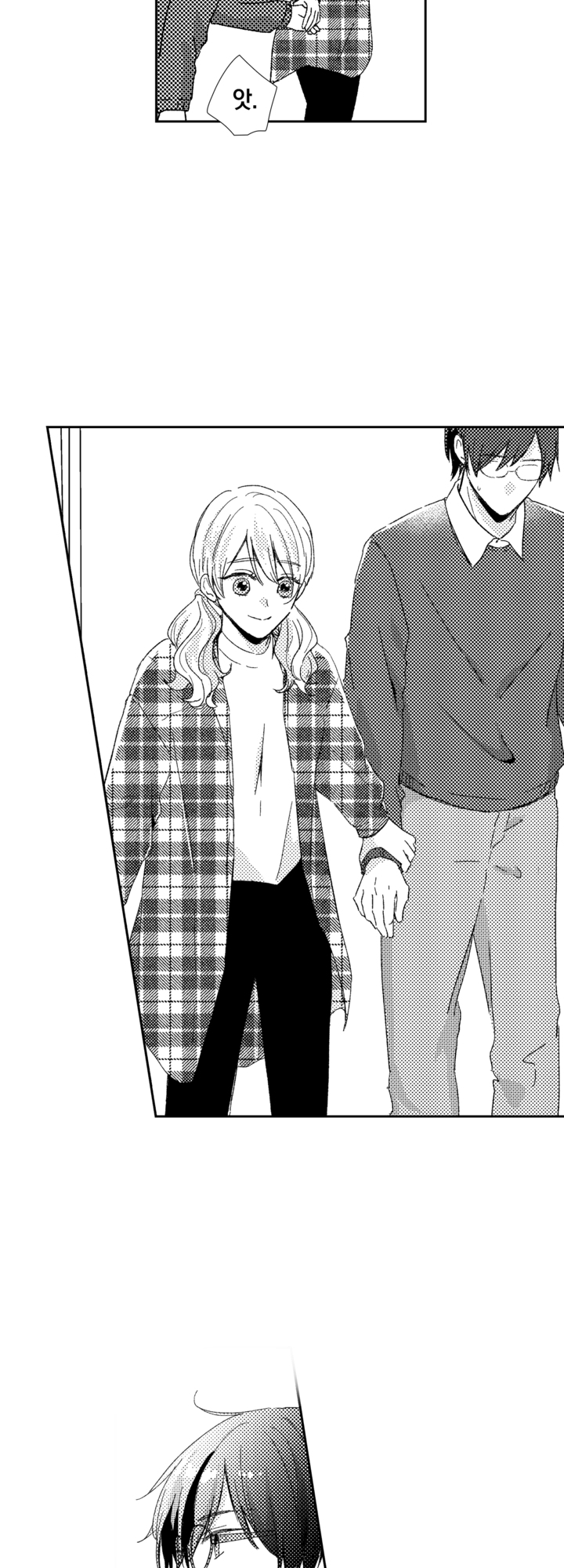 선생님, 옛날 제자랑 사귀어 볼래요? 미리보기-18