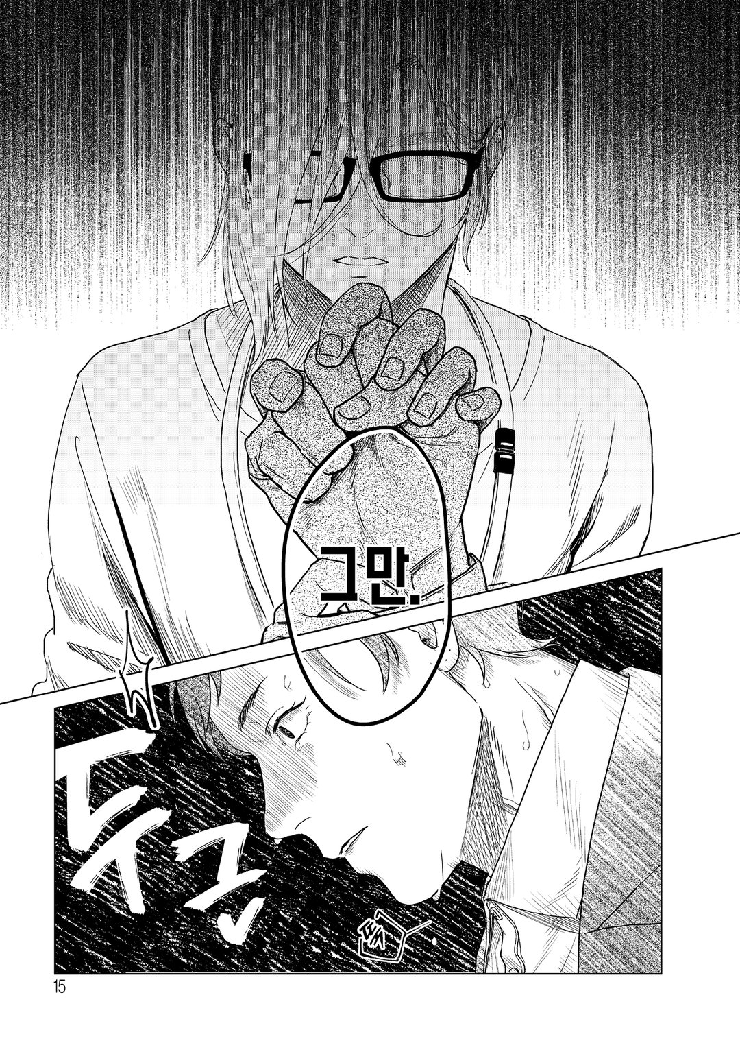 SHWD 슈드 미리보기-10