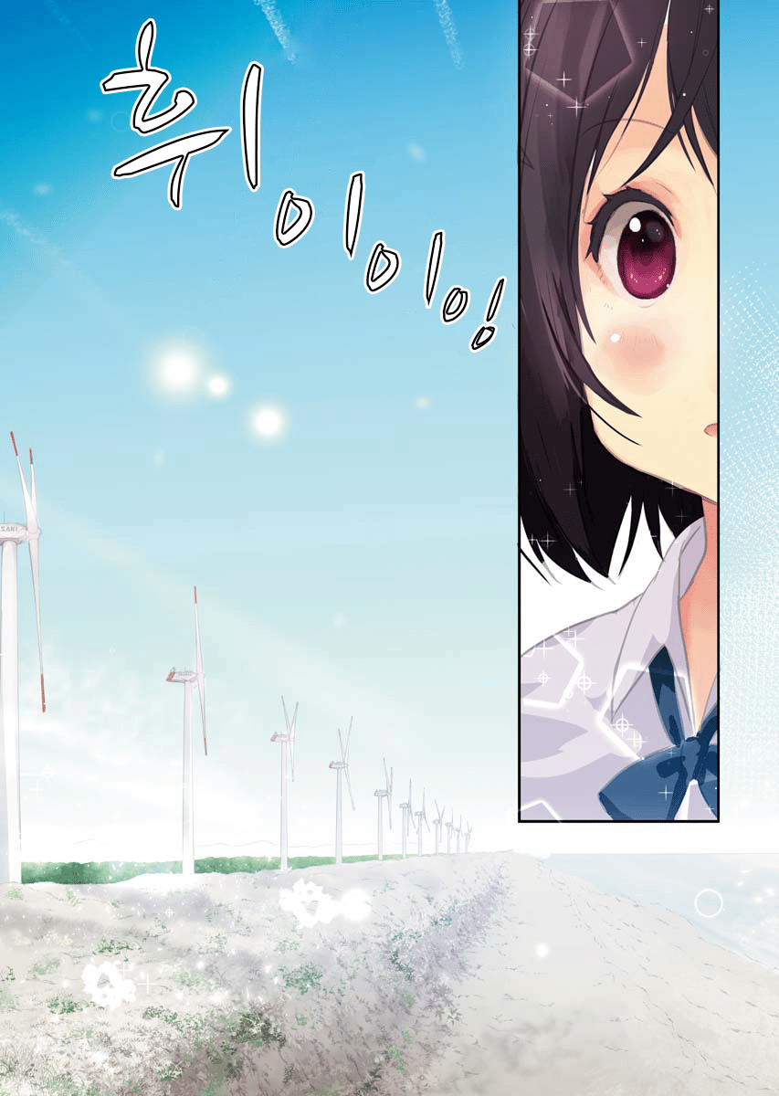 카메라, 시작해도 될까요? 미리보기-1