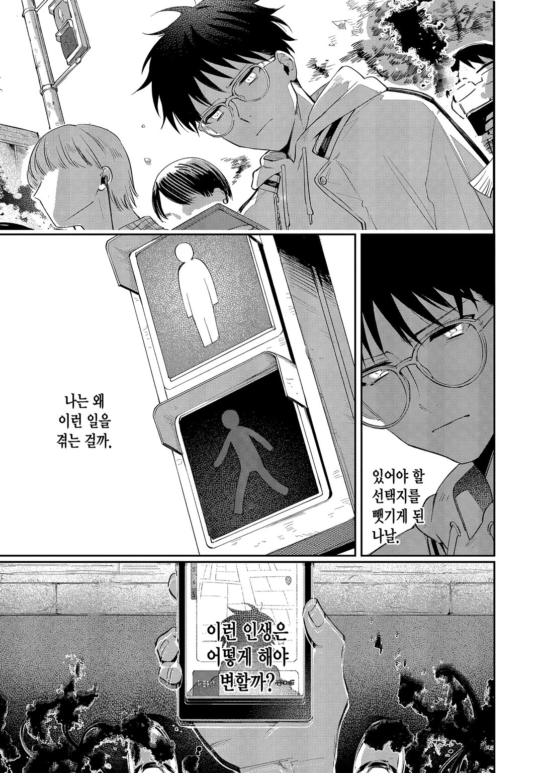 엔드 오브 발러 미리보기-17
