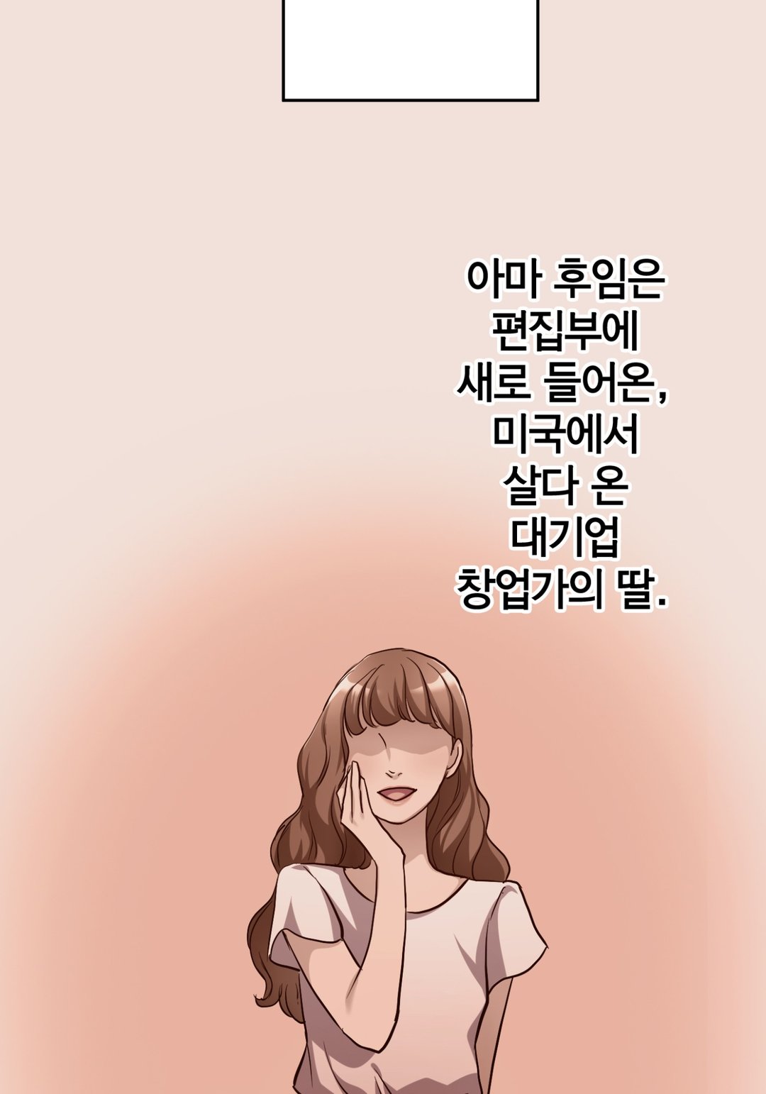 완벽한 신랑 미리보기-40