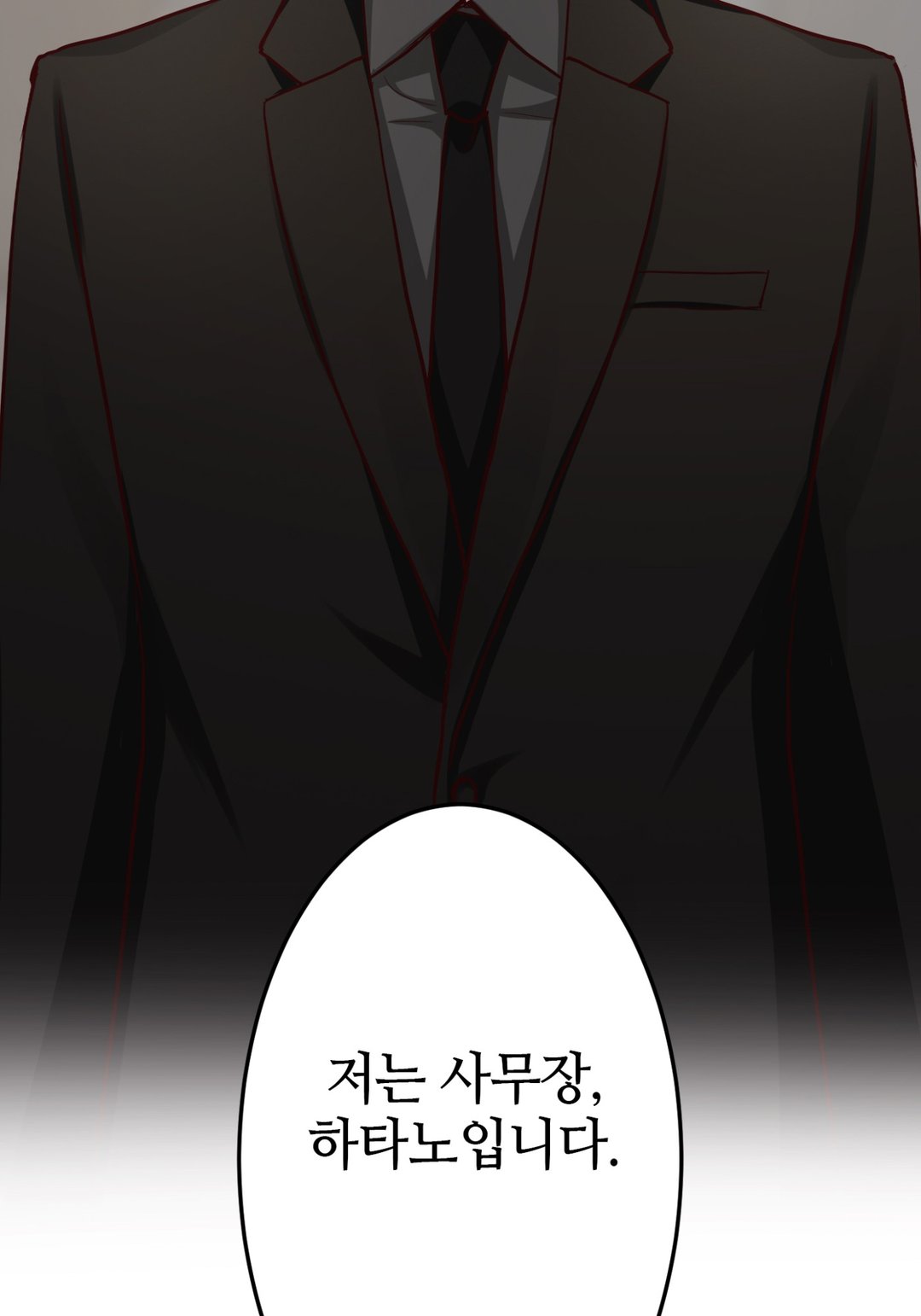 완벽한 신랑 미리보기-49