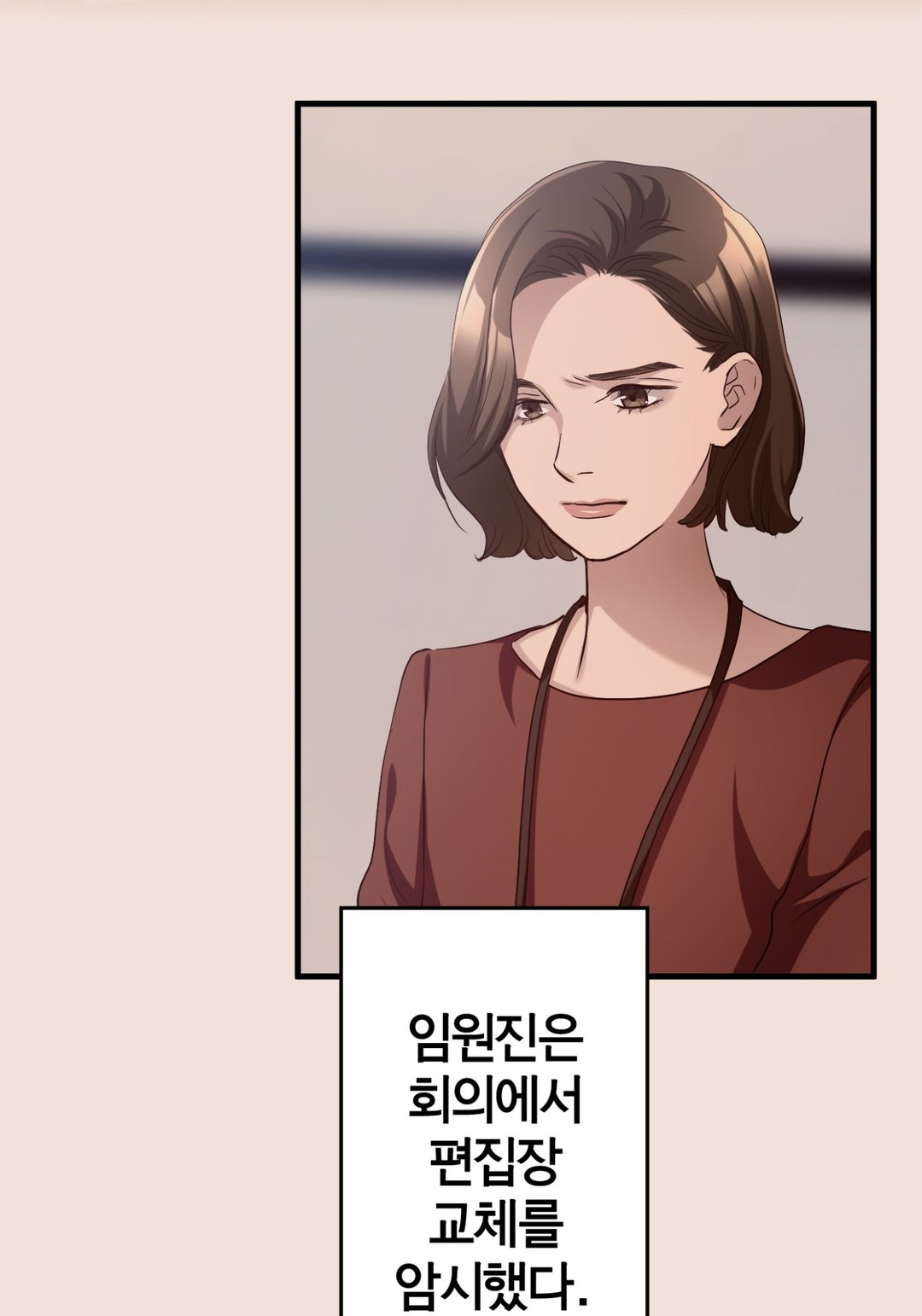 완벽한 신랑 미리보기-39