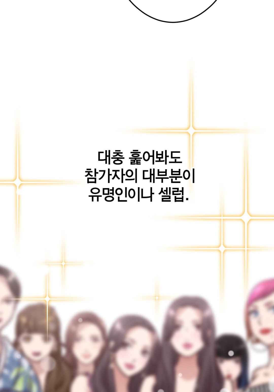완벽한 신랑 미리보기-19