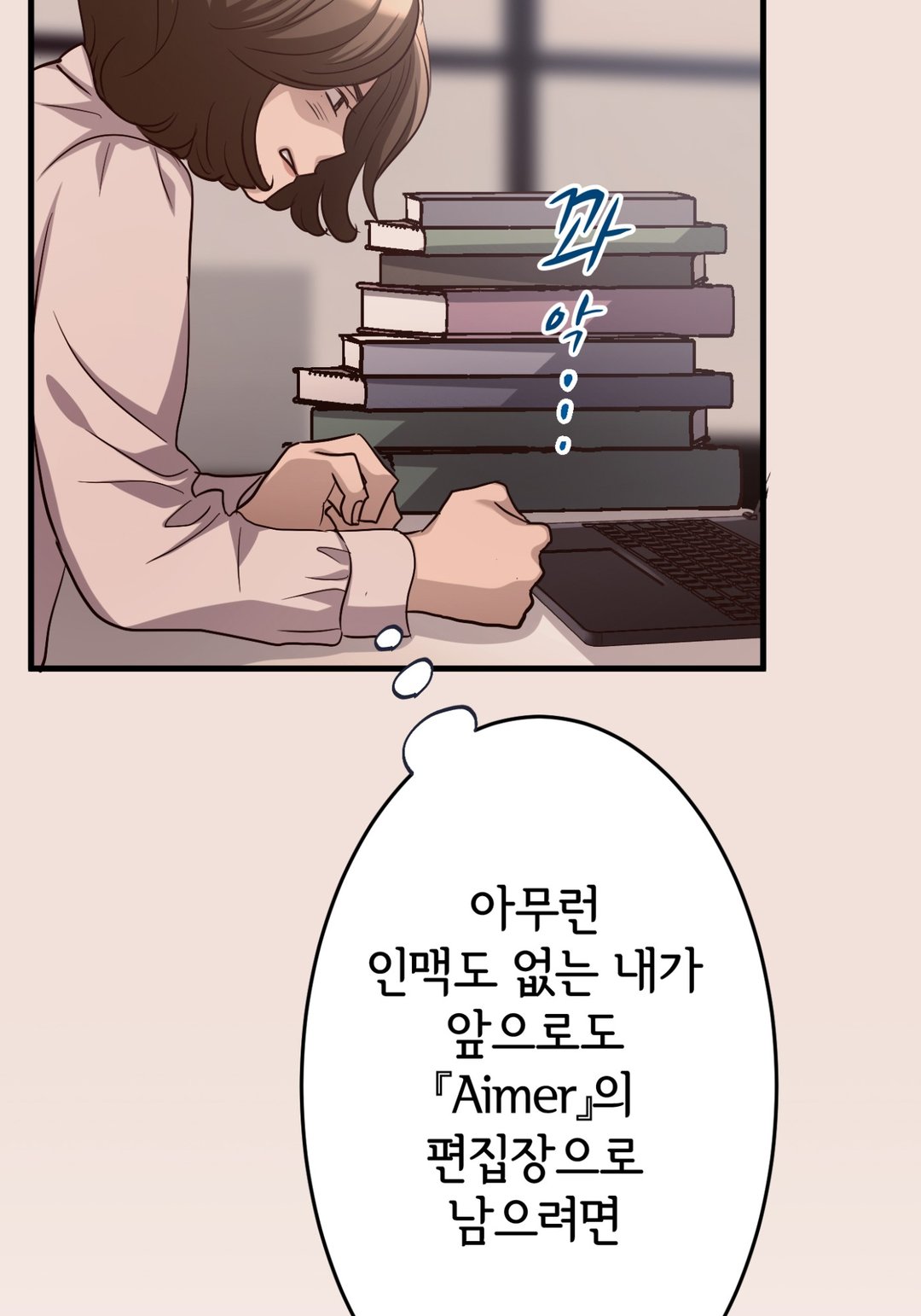 완벽한 신랑 미리보기-42