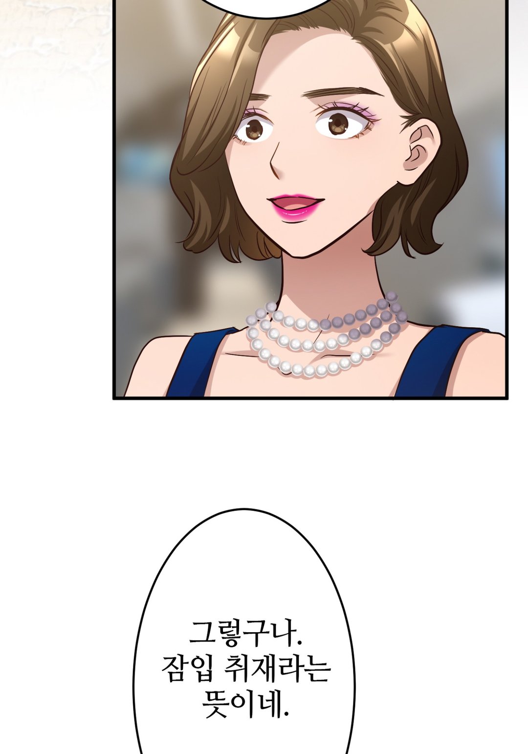 완벽한 신랑 미리보기-15