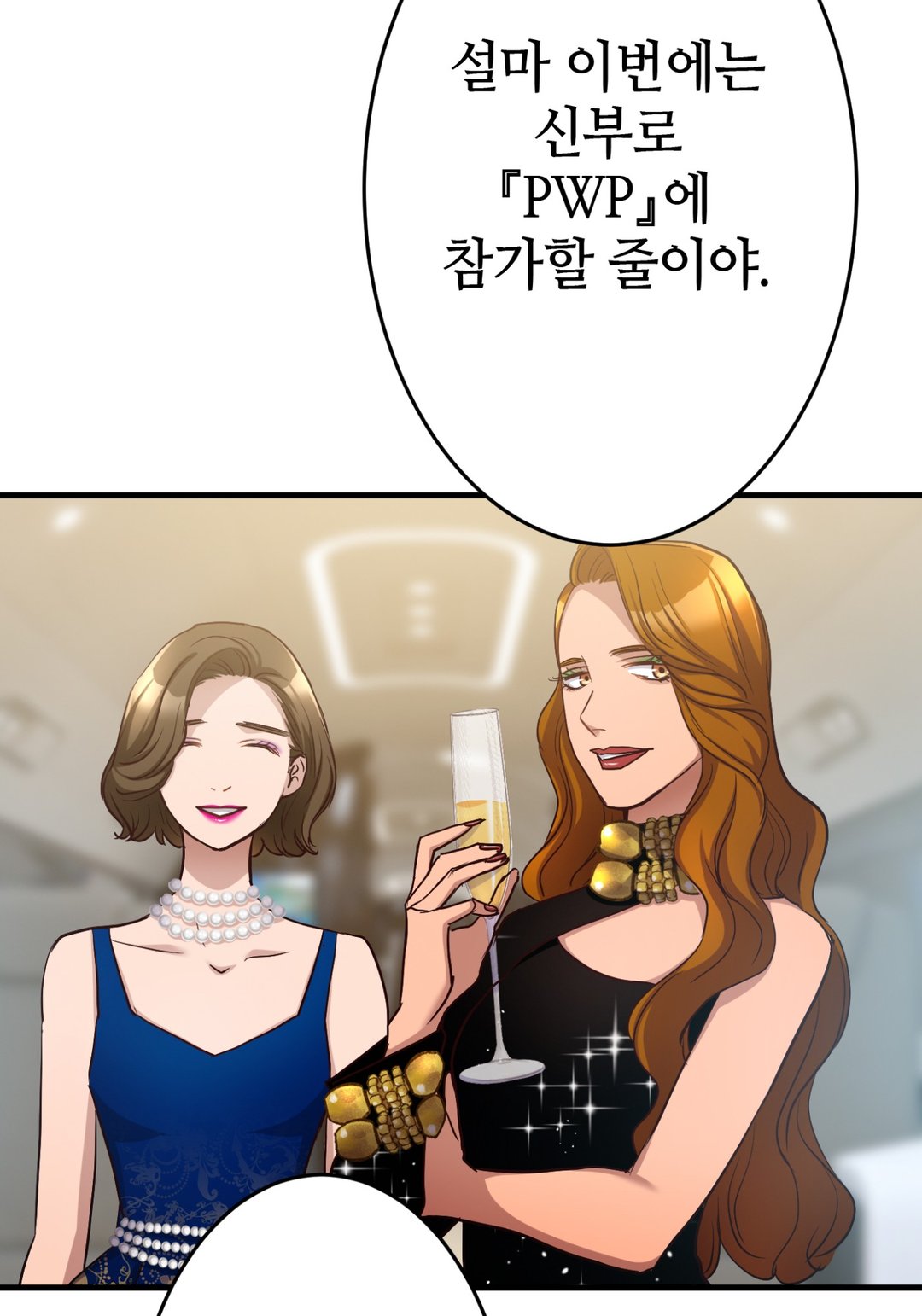 완벽한 신랑 미리보기-30