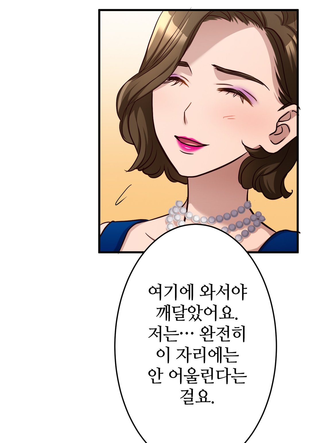 완벽한 신랑 미리보기-18