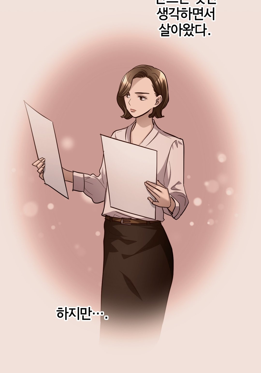 완벽한 신랑 미리보기-33