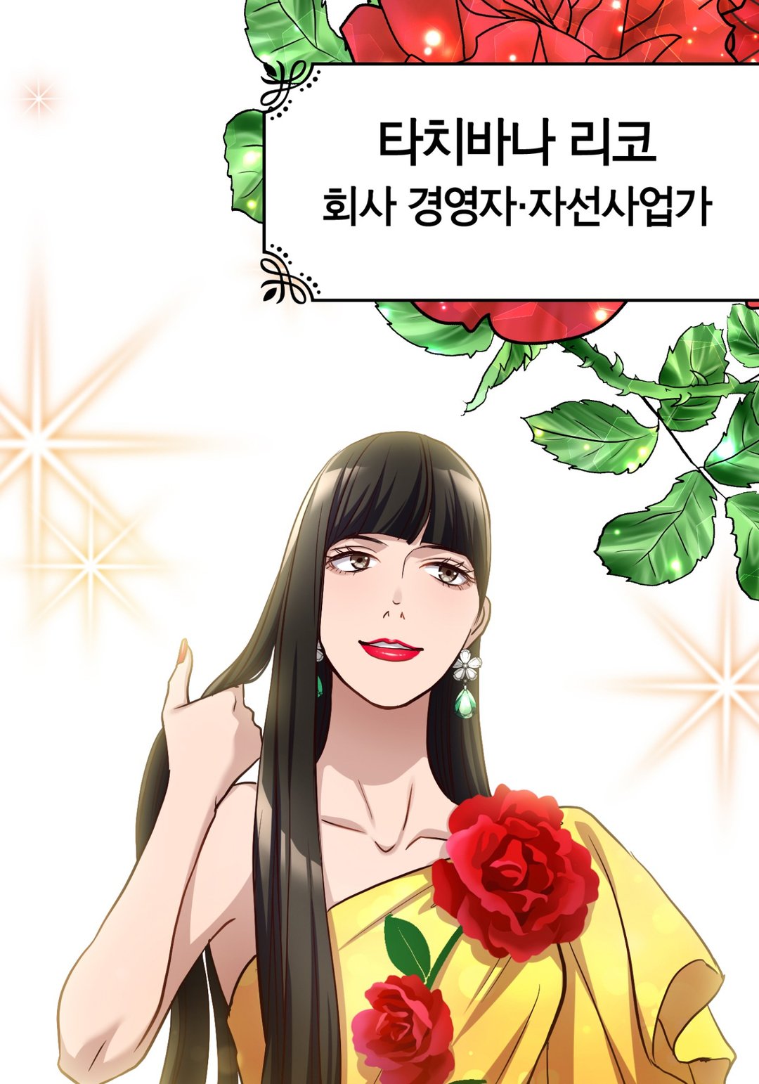 완벽한 신랑 미리보기-27