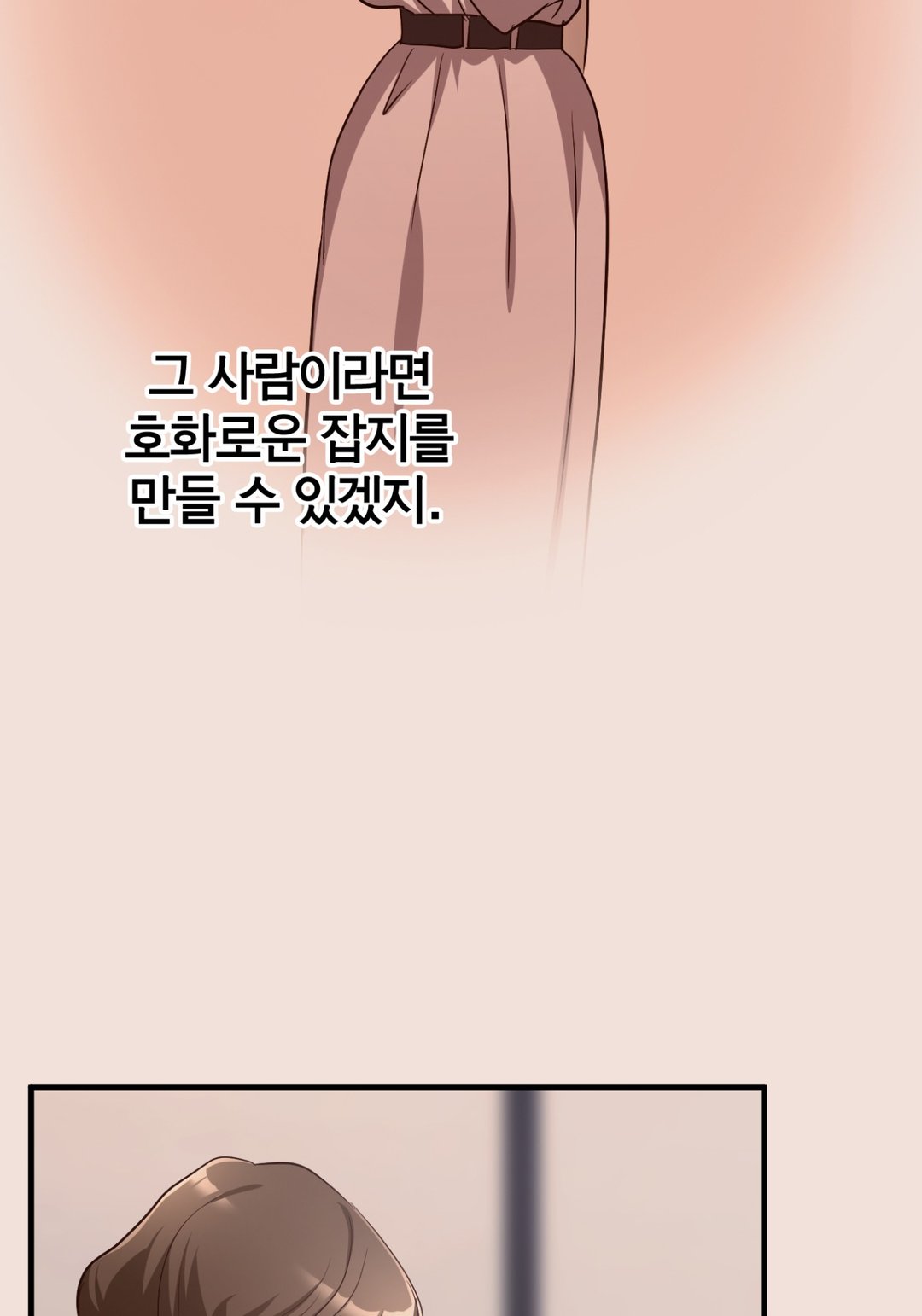 완벽한 신랑 미리보기-41