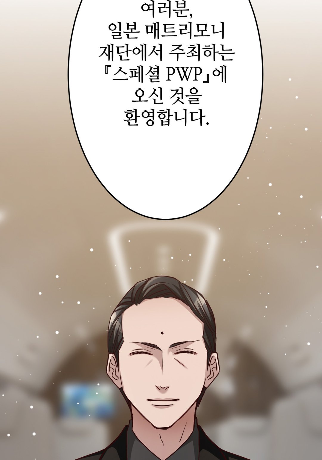 완벽한 신랑 미리보기-48
