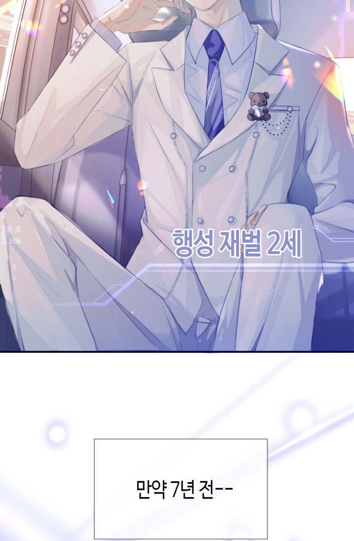 이혼신청 미리보기-3