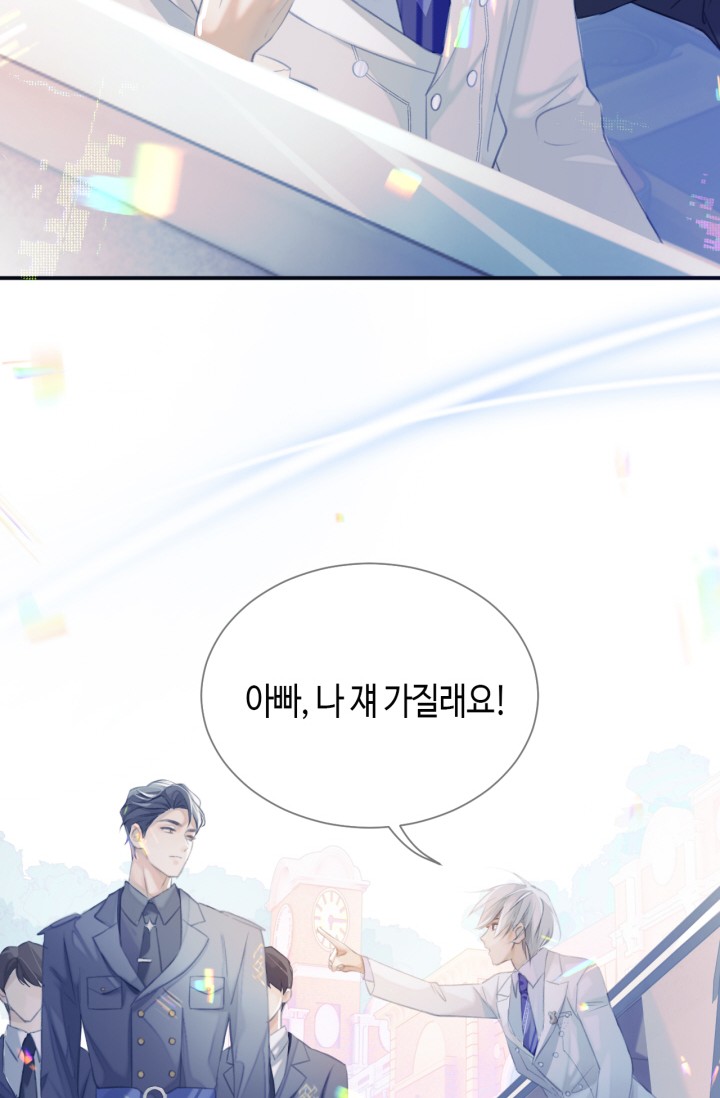 이혼신청 미리보기-7