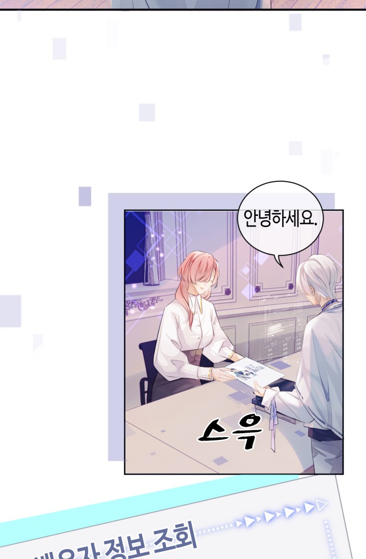 이혼신청 미리보기-13