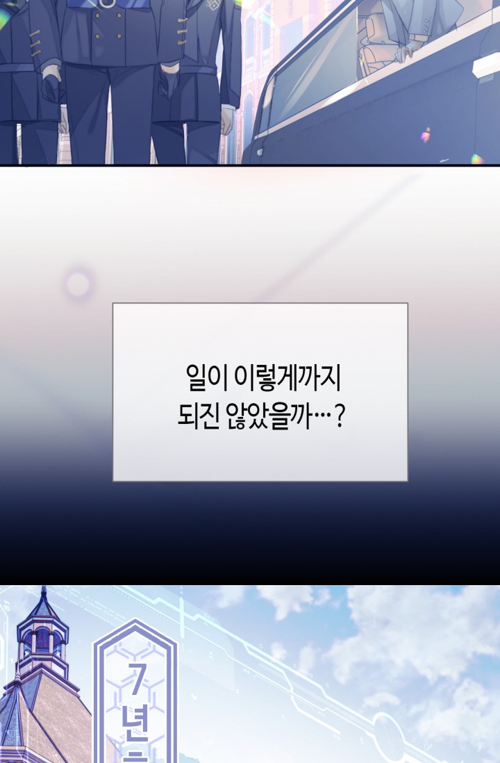 이혼신청 미리보기-8