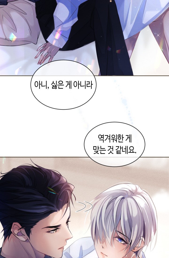 이혼신청 미리보기-23