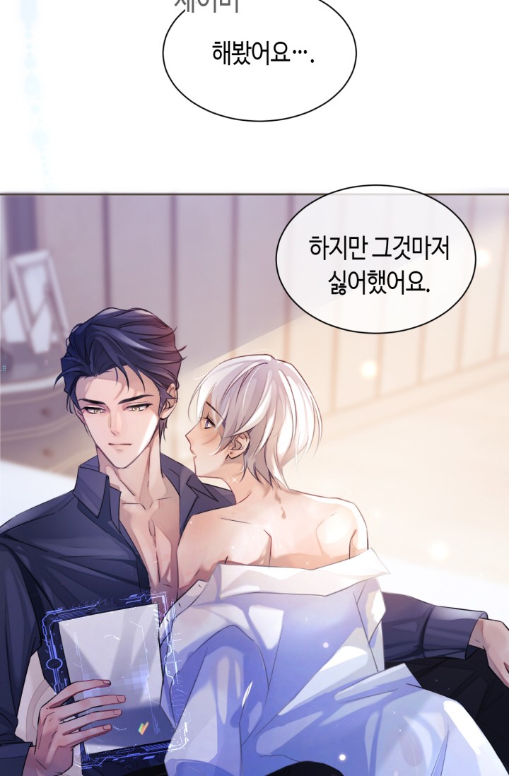 이혼신청 미리보기-22
