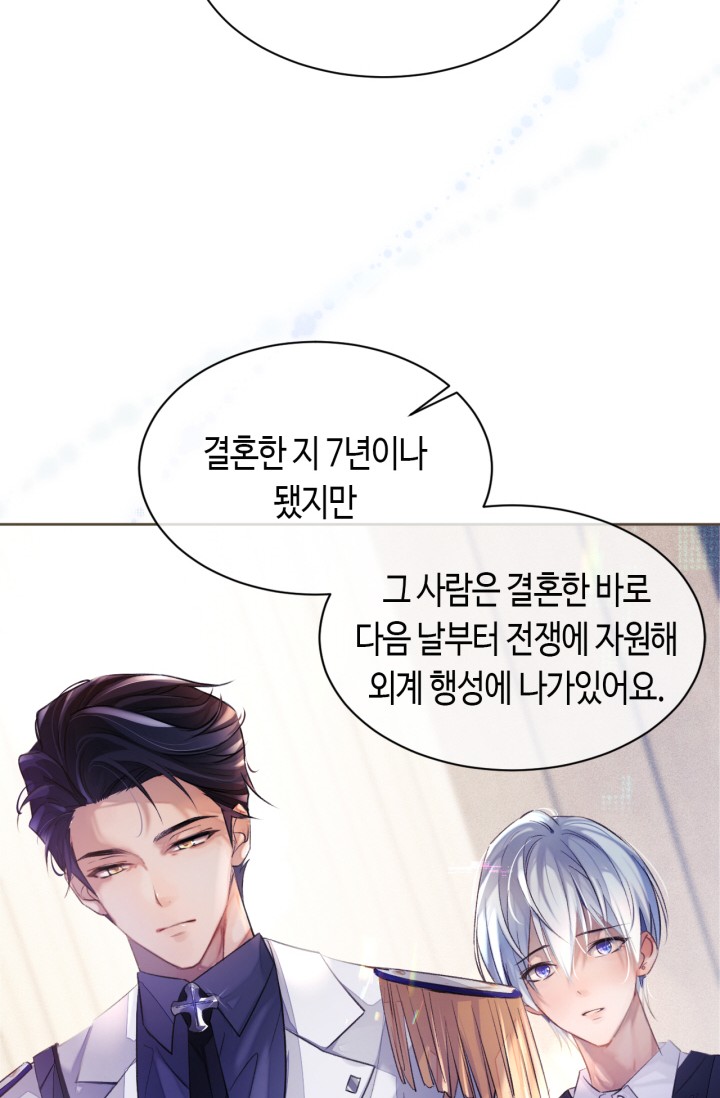 이혼신청 미리보기-18