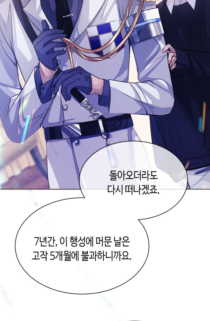 이혼신청 미리보기-19