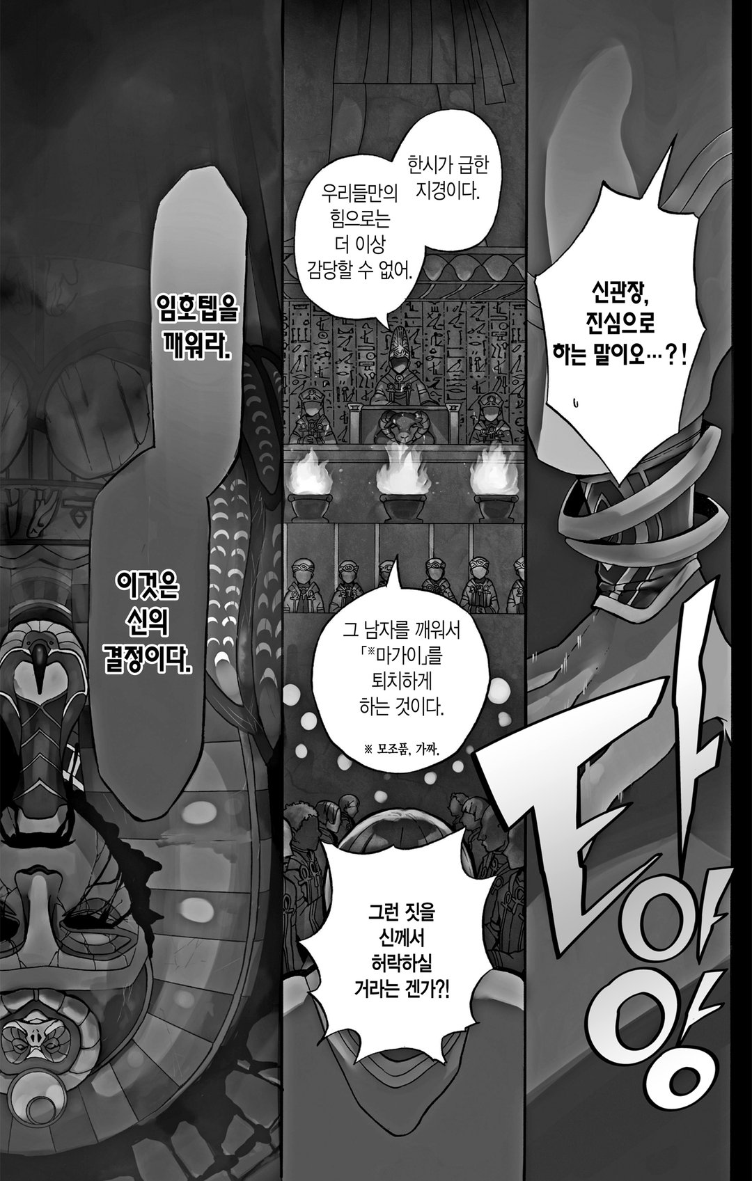 IM ~임호텝~ 미리보기-0