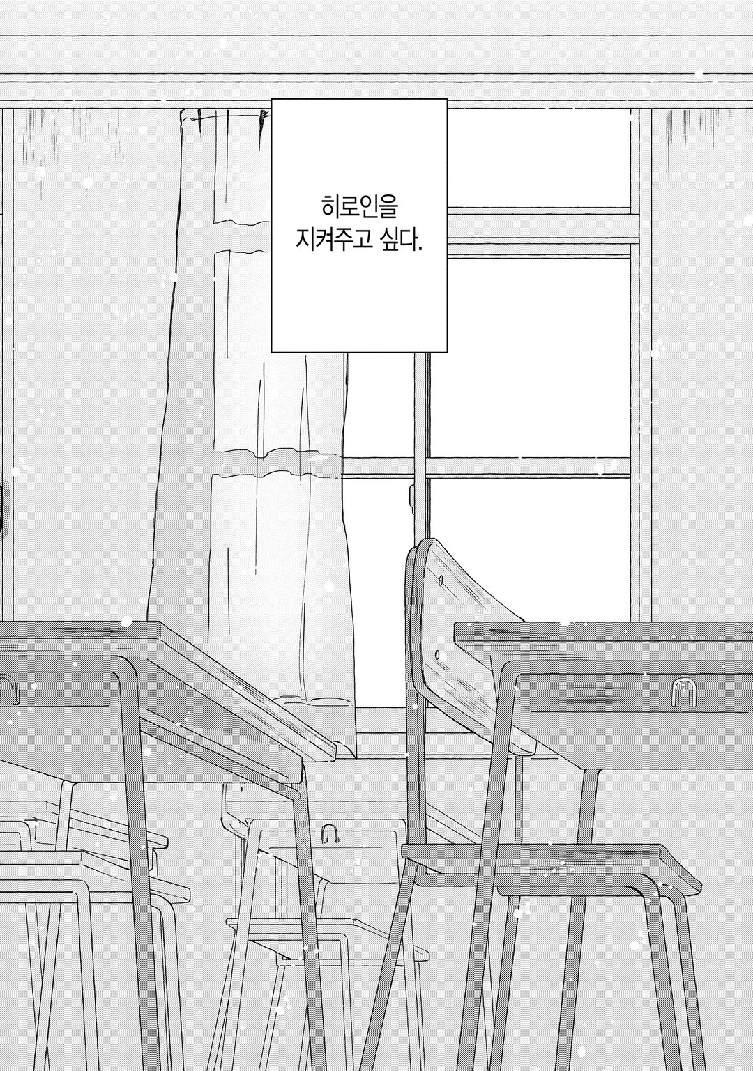 비밀의 신데렐라 미리보기-2