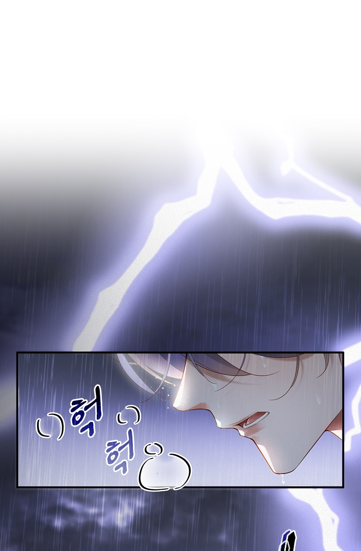 페로몬 샤워 미리보기-1