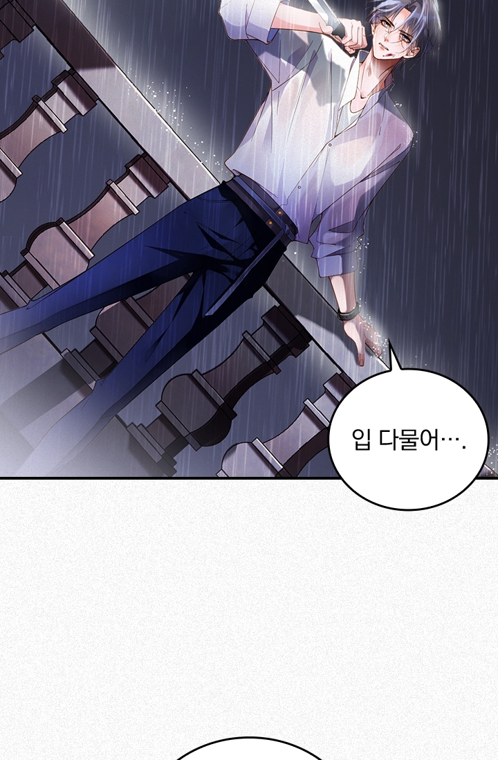 페로몬 샤워 미리보기-11
